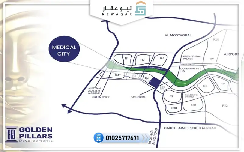المدينة الطبية بالعاصمة الإدارية الجديدة 