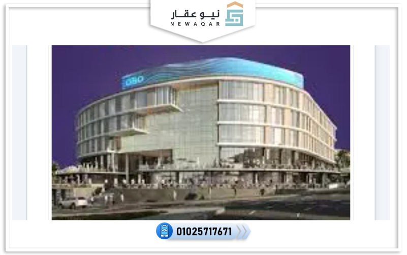 اوبو مول العبور Mall Obo Obour City