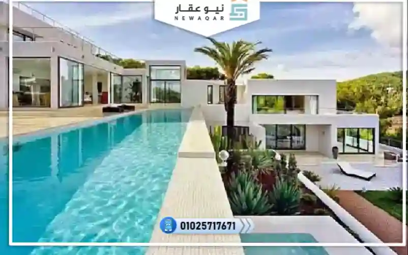 كمبوند البوسكو