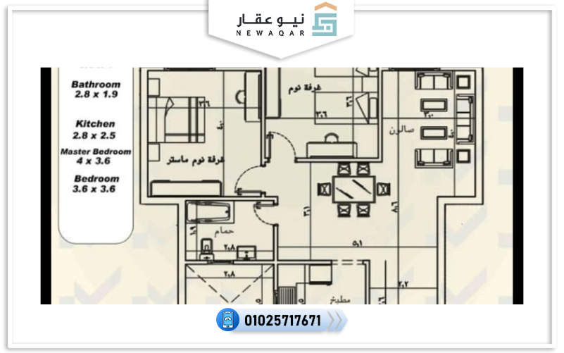 كمبوند بيت مصر العبور الجديدة تفاصيل وأسعار