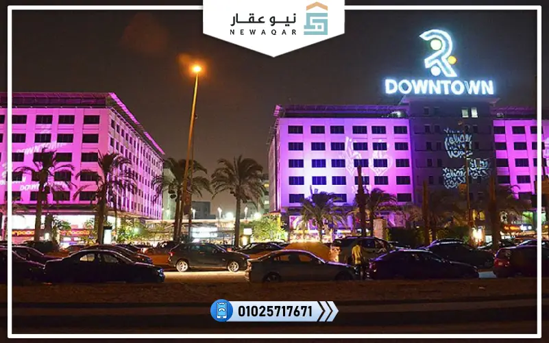 مولات التجمع الخامس