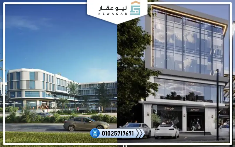  محلات للبيع في العبور الجديدة راكان & ايكون