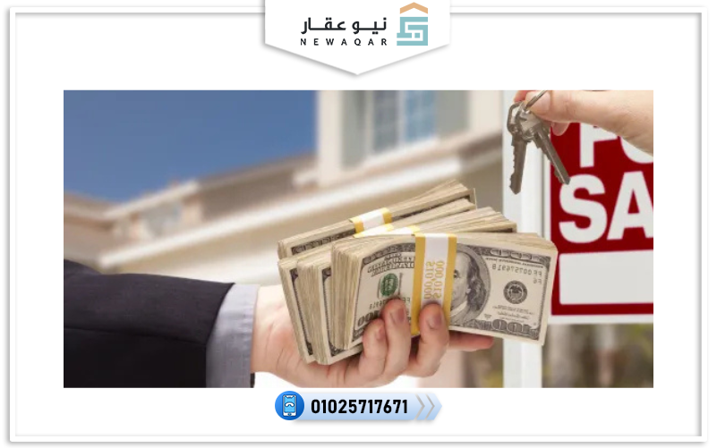 شراء عقار في مصر للأجانب