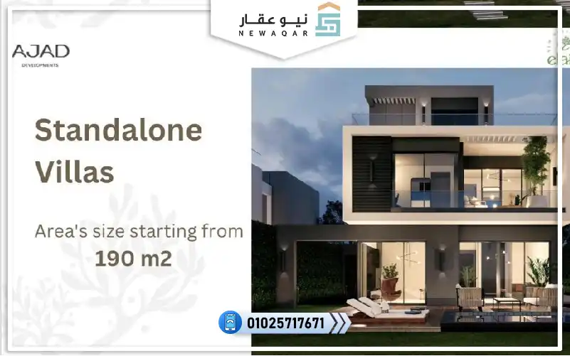 ستاند الون 190م للبيع في كمبوند ايلايا هليوبوليس الجديدة