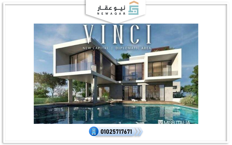 كمبوند فينشي 