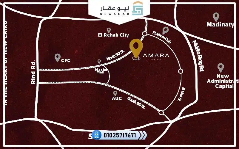 دوبلكس للبيع 261م كمبوند امارا لشركة نيو بلان العقارية