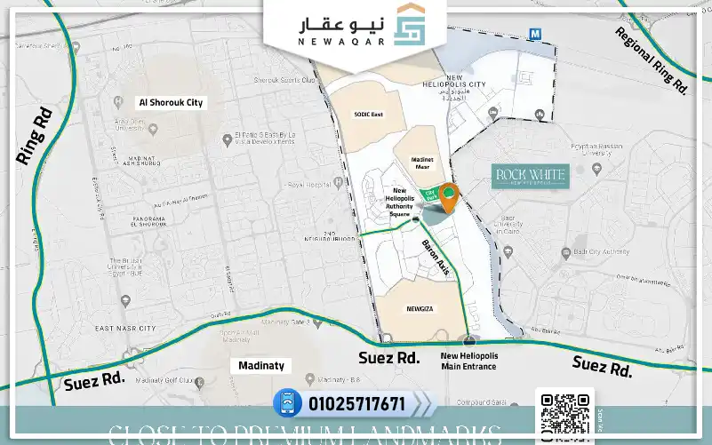 شقة236م للبيع كمبوند روك وايت هليوبوليس الجديدة فيو لاندسكيب