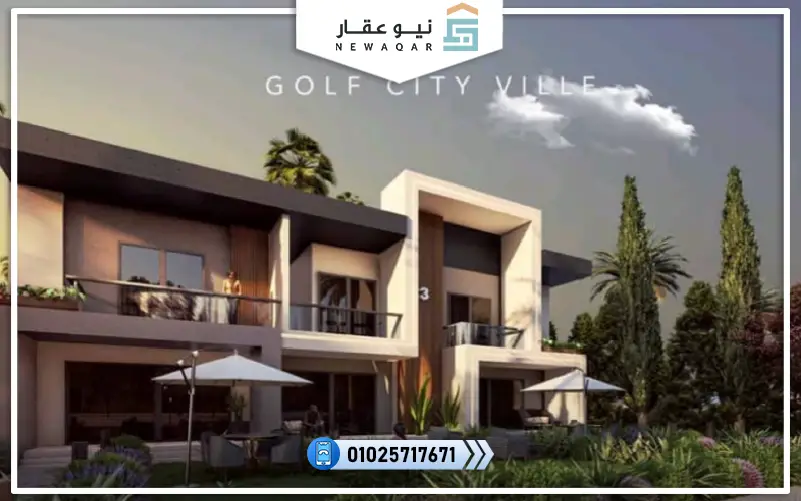 كمبوندات العبور