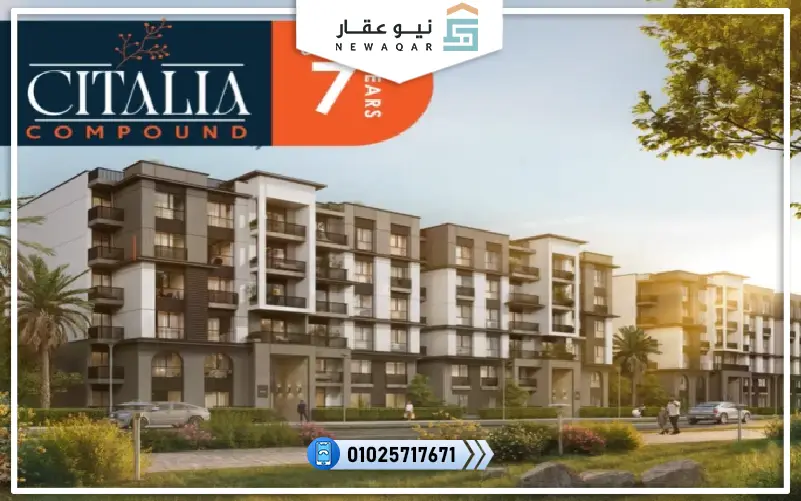 كمبوندات العبور الجديدة 
