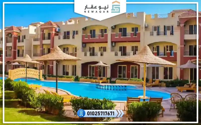 قري البحر الأحمر 