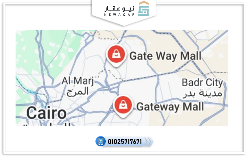 مول جيت واي العبور Gateway Mall Obour City