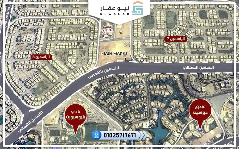 صيدليه للبيع مول أو يارد القاهرة الجديدة بالتقسيط علي 7سنين
