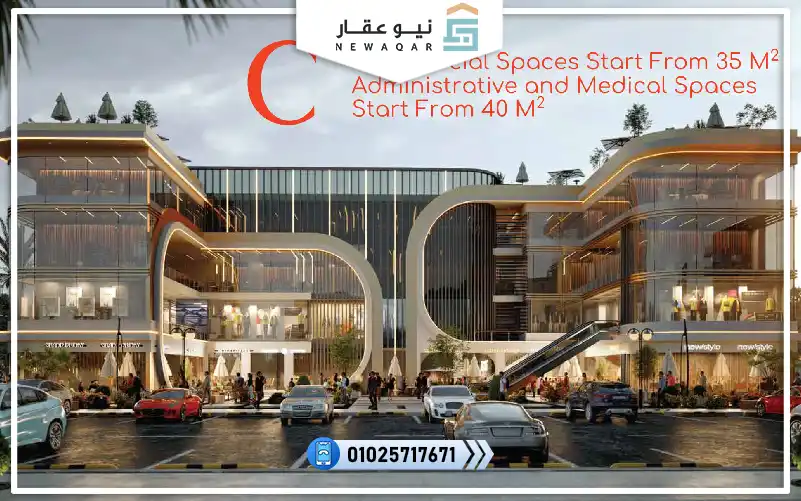 محل تجاري 31متر للبيع مول أو يارد التجمع الخامس بمقدم 10%