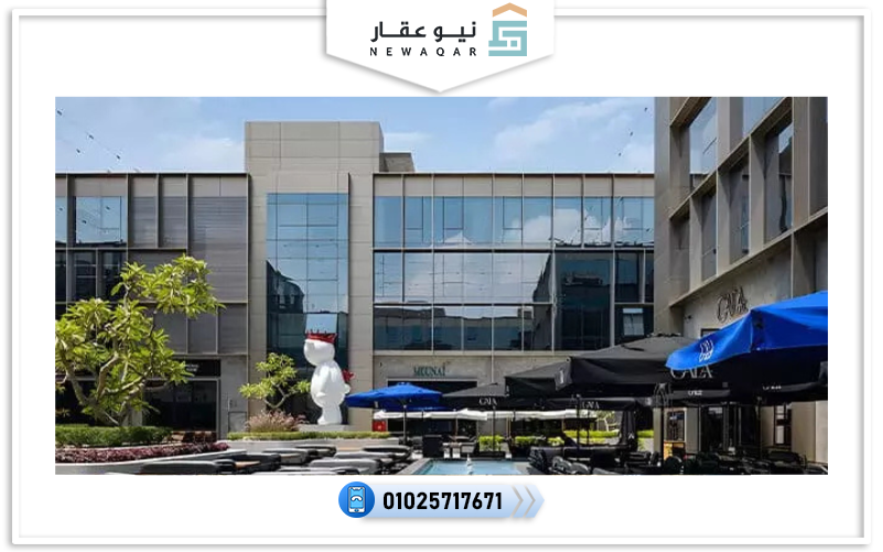 مول 5a التجمع الخامس