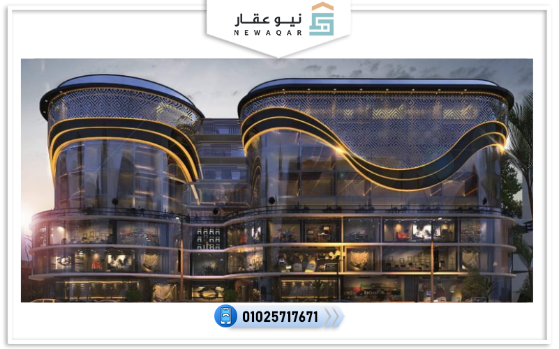 مول الشانزليزيه العاصمة الادارية الجديدة