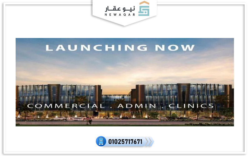 مولات المستقبل سيتي