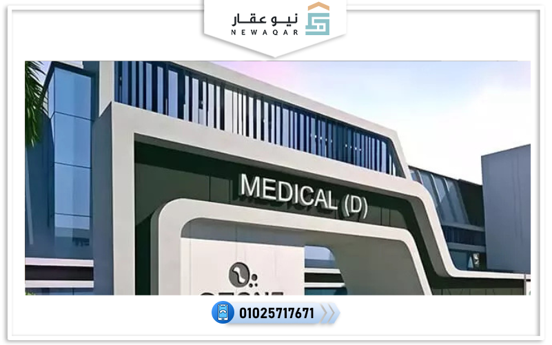 أفضل مولات التجمع الأول