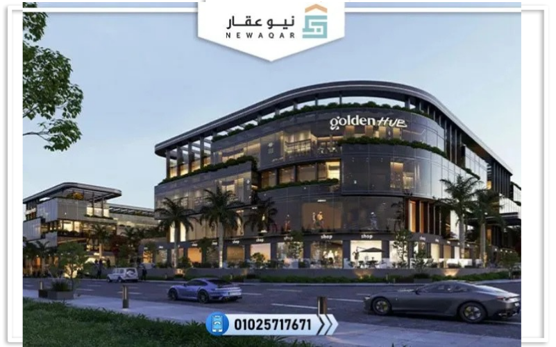 أفضل مولات شارع التسعين الشمالى