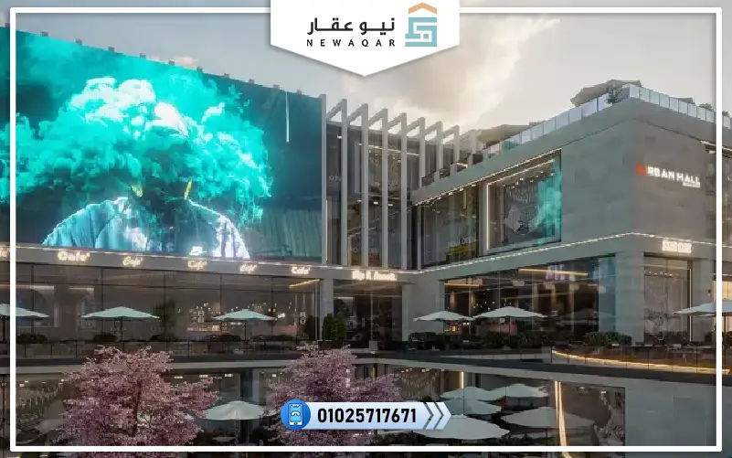 مولات مدينة بدر 