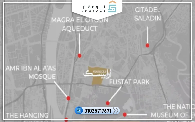 مول خان أرابيسك الفسطاط الجديدة Khan Arabesque Mall