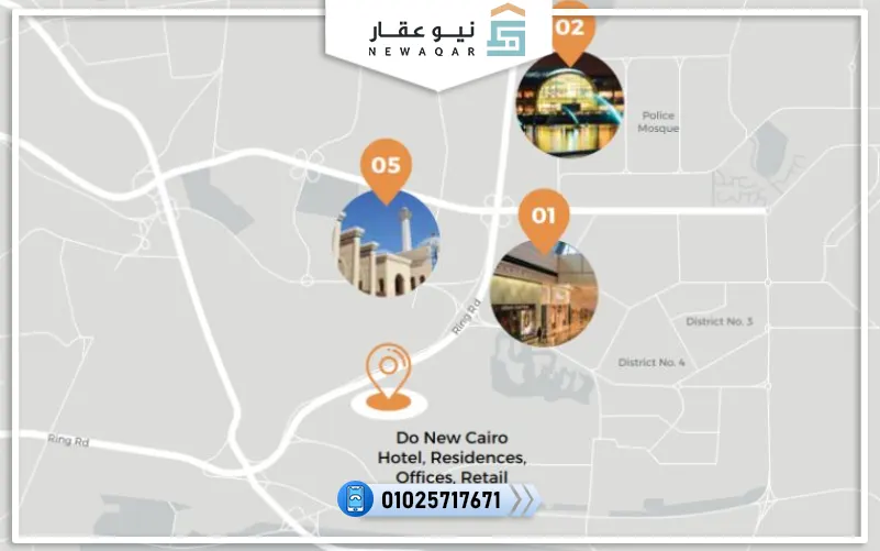 فندق عمرو دياب بالتجمع الخامس دو بوتيك do boutique