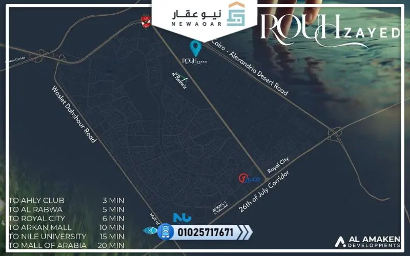 شقة 120م للبيع في كمبوند روح الشيخ زايد بفيو لاندسكيب