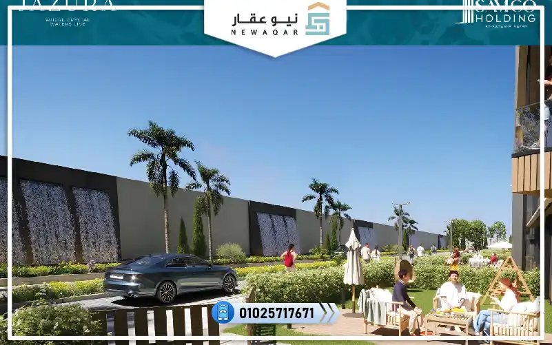 شقة للبيع 148م كمبوند جازورا القاهرة الجديدة لشركة سامكو