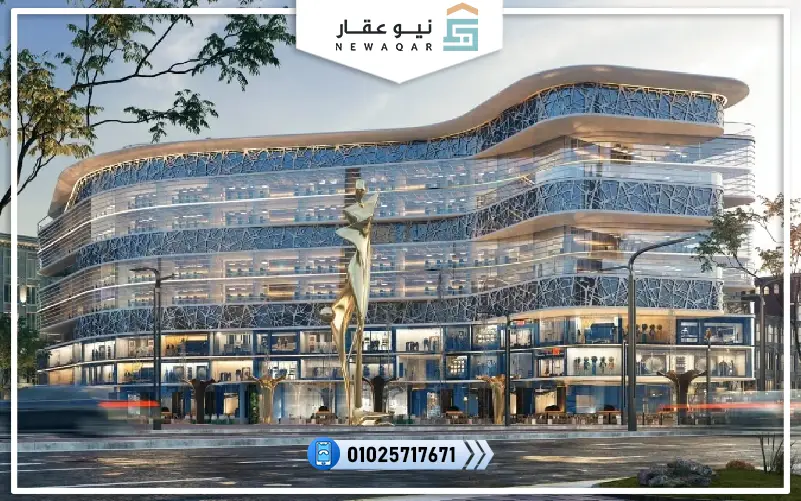 زاها بارك مول