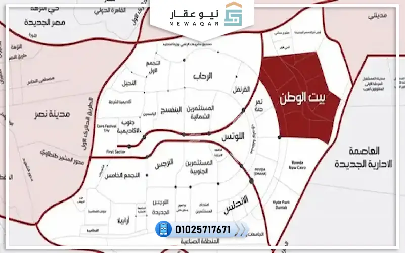 سعر المتر في بيت الوطن التجمع الخامس