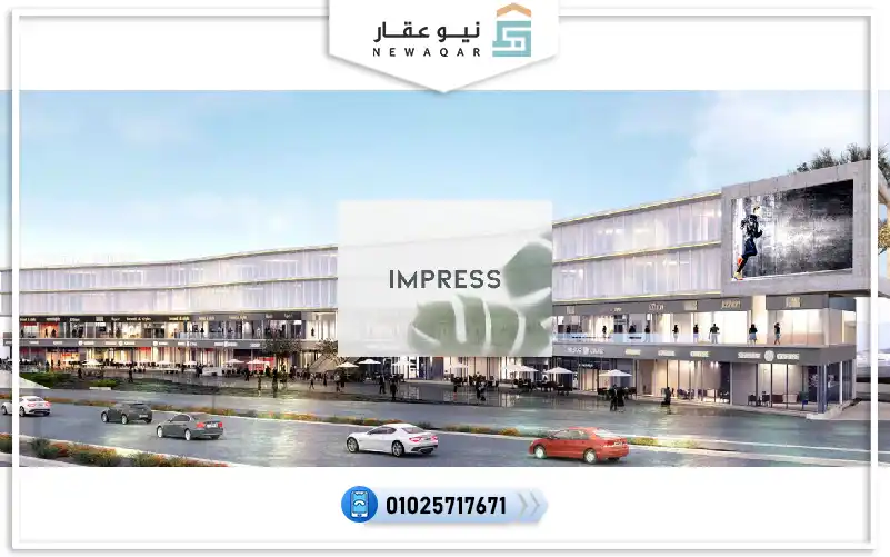 مطعم للبيع 87م+60م مساحه خارجيه سواي مول التجمع الخامس