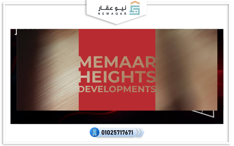 Memaar Heights Developments