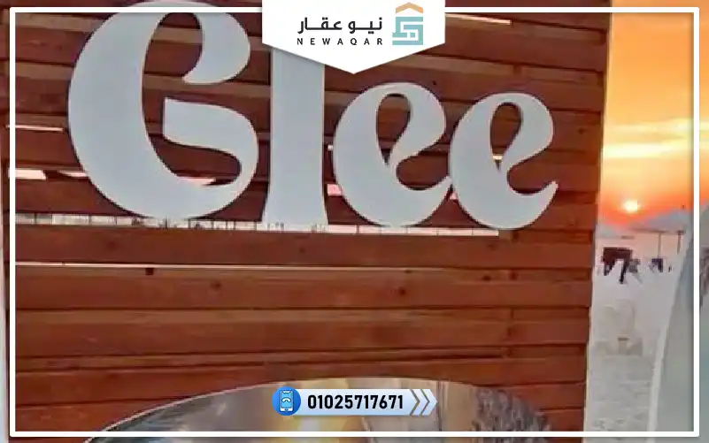 شقة فندقية 75م للبيع قرية جلي الساحل الشمالي بمقدم 220 ألف