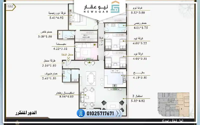 شقة 300م للبيع في قطعه بانوراما الحي التاني بيت الوطن E155