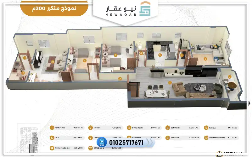 شقة 200م للبيع في بيت الوطن الحي الاول I34