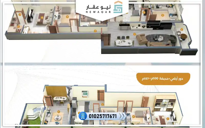 دوبليكس للبيع ارضي وأول 357م + 100م جاردن في بيت الوطن