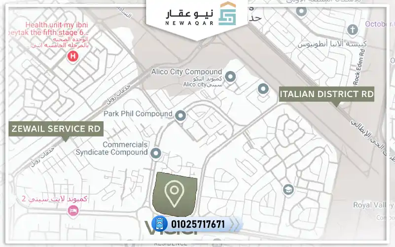 ستوديو للبيع 54م كمبوند فيدا ريزيدنس حدائق اكتوبر شركة كيان