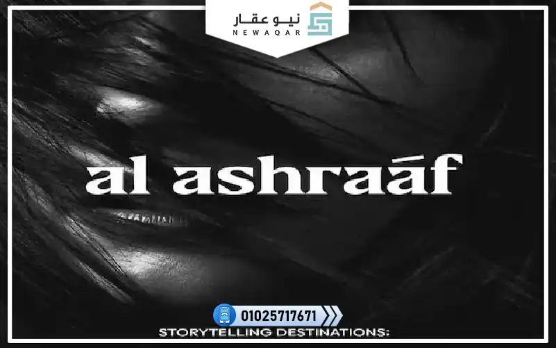 شقة 152متر للبيع كمبوند هوب القاهرة الجديدة بالتقسيط 8سنين