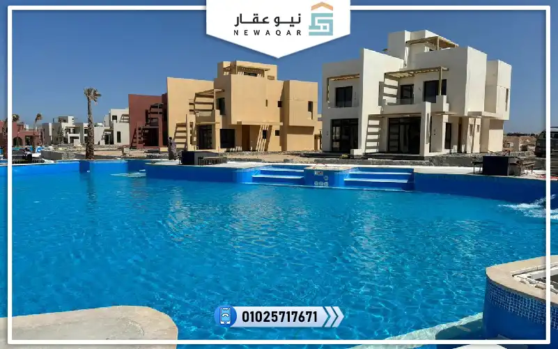 مكادي هايتس الغردقة 