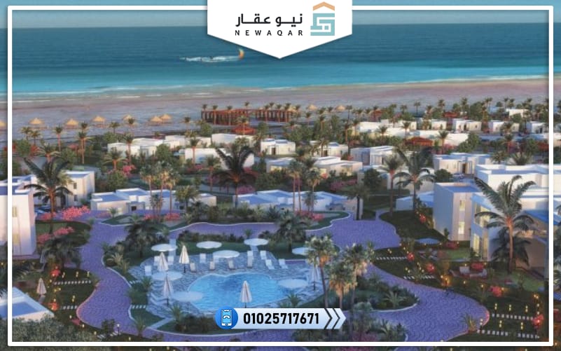 قرى البحر الاحمر