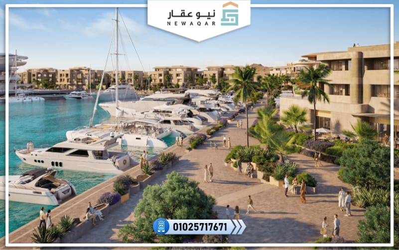 سوما باي الغردقة 