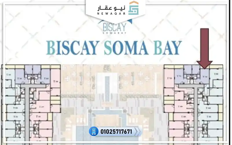 شاليه للبيع 63م قرية بيسكاي الغردقة البحر الاحمر