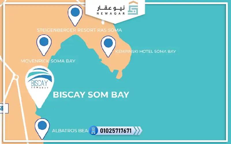شاليه 90م للبيع مشروع بيسكاي سوما باي البحر الاحمر