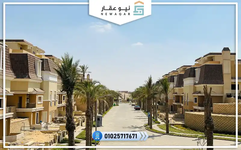 اس فيلا كورنر 212م للبيع بجاردن 100م كمبوند سراي 0%م