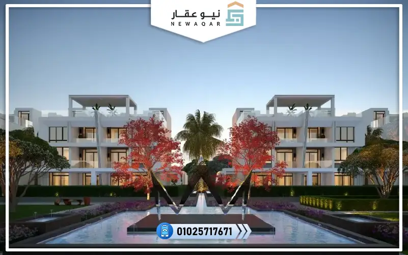 مشروعات الحزام الأخضر