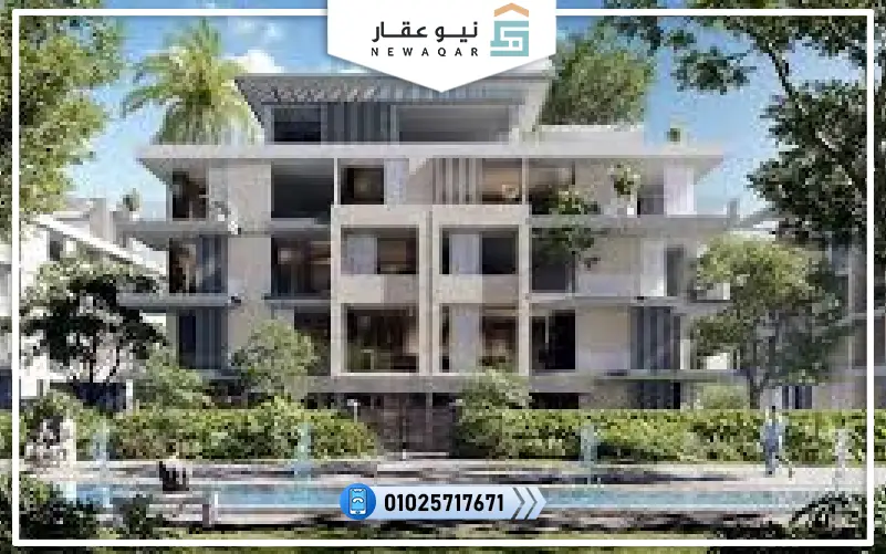 مشاريع الحزام الأخضر 