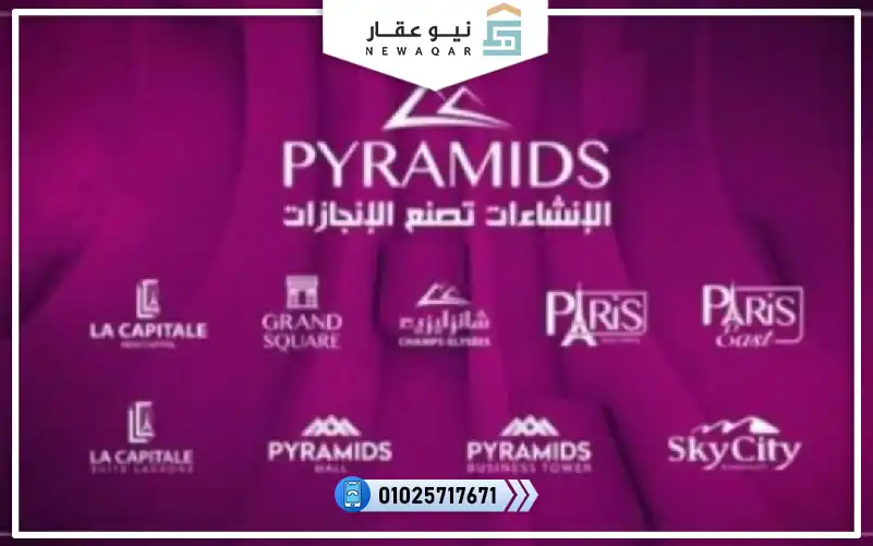 شقة 180م للبيع كمبوند بيراميدز سيتي 5 اكتوبر بفيو لاجون