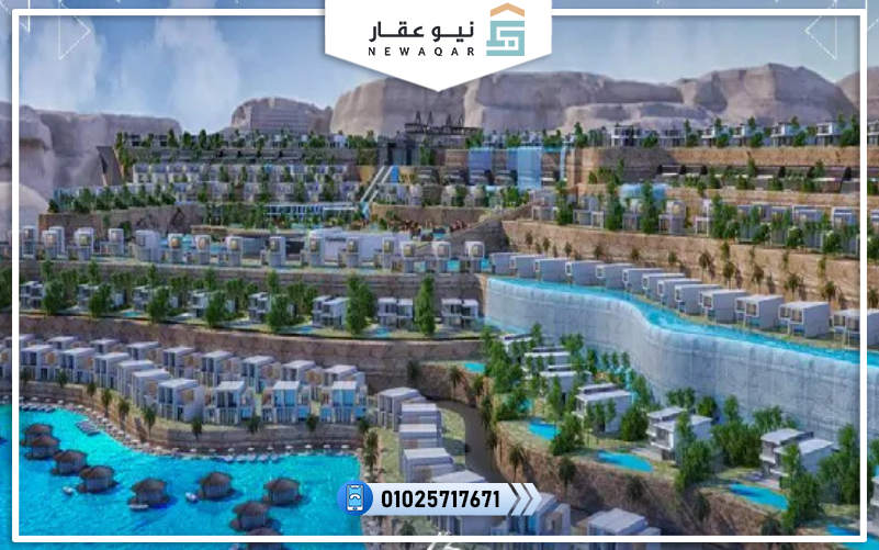 سكاي ستي الجلالة