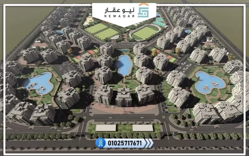 مشروع ألما العلمين 