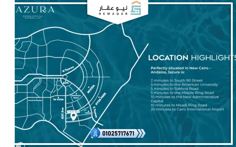 كمبوند جازورا القاهرة الجديدة Jazura New Cairo تفاصيل وأسعار