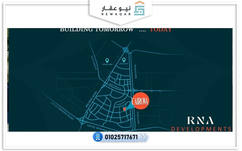 كمبوند كايروفا التجمع السادس Cairova New Cairo
